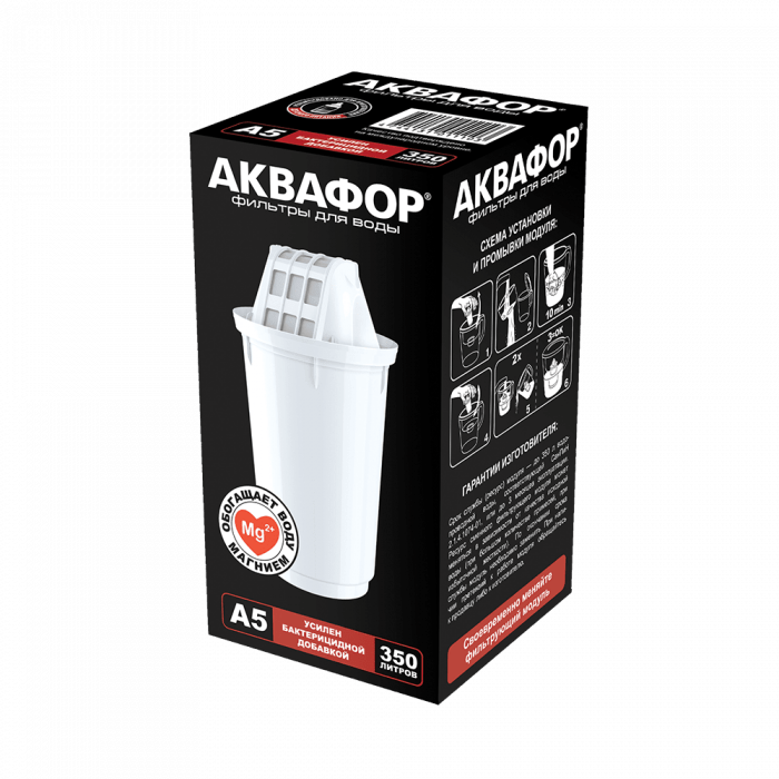 АКВАФОР А5