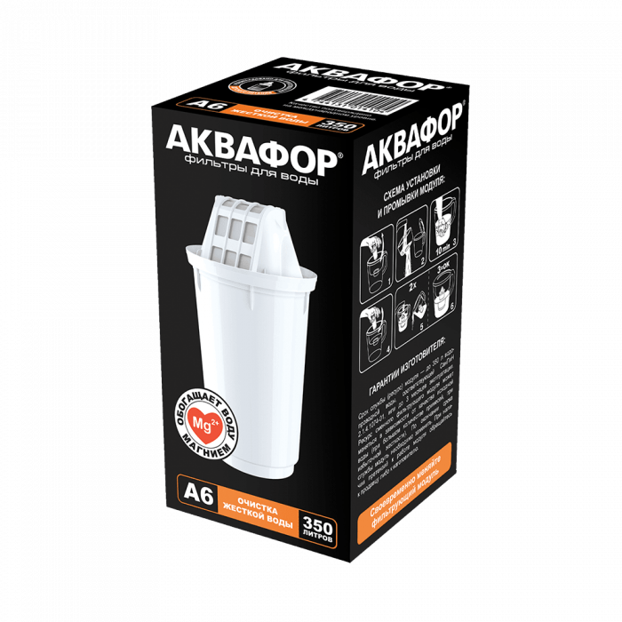 АКВАФОР А6