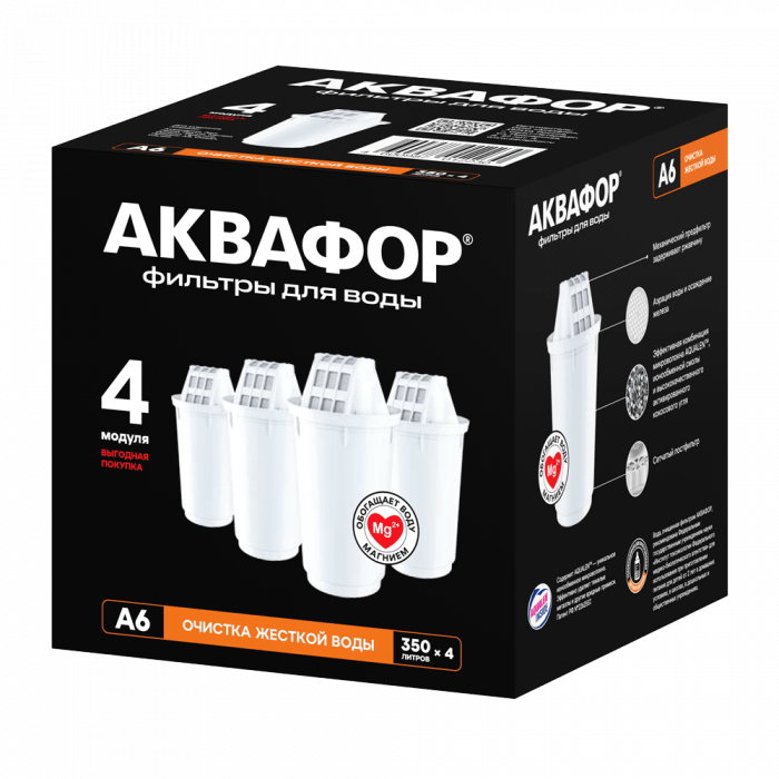 АКВАФОР А6 Комплект из 4 штук