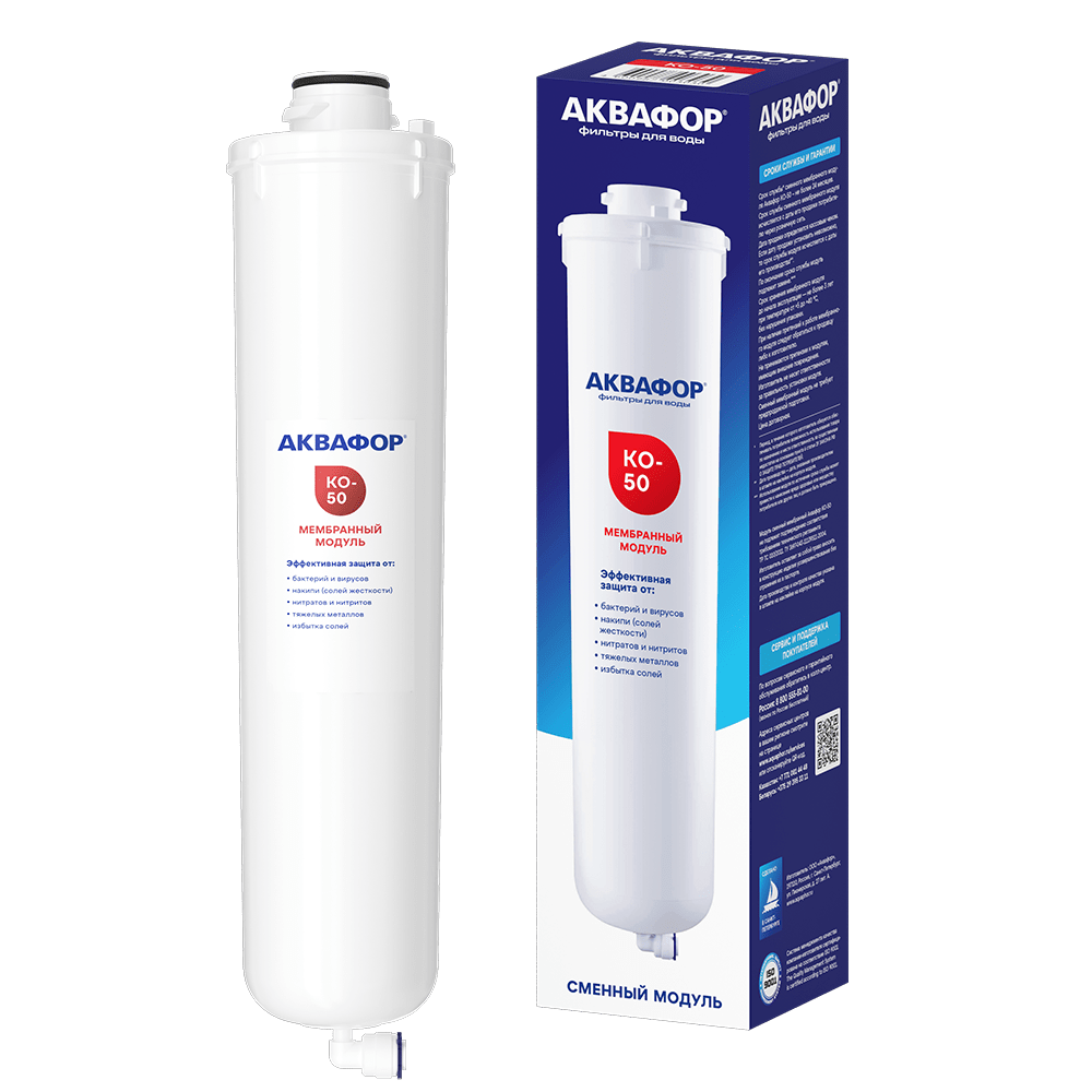 Модуль сменный мембранный КО-50 — фото 1  Модуль сменный мембранный КО-50 — фото 1
