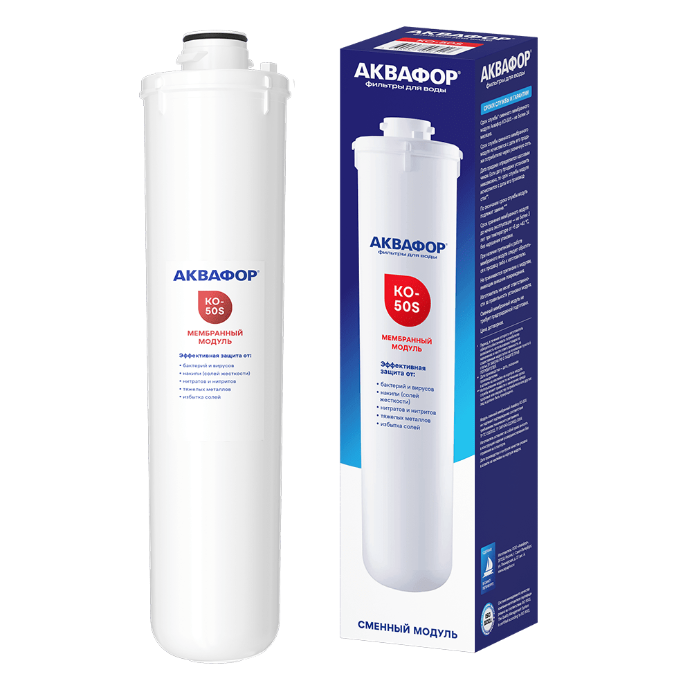  Модуль сменный мембранный КО-50S — фото 1