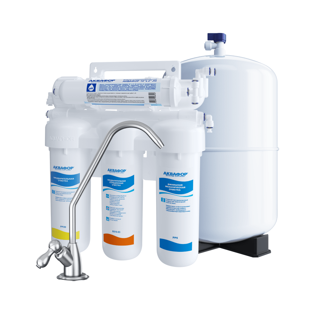 АКВАФОР Осмо 50 исп.5 — фото 1