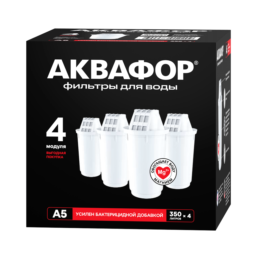 АКВАФОР А5 Комплект из 4 штук — фото 2