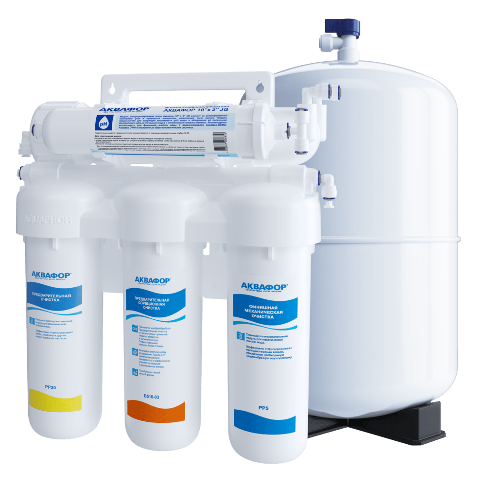 АКВАФОР Осмо 50 исп.5 — фото 2