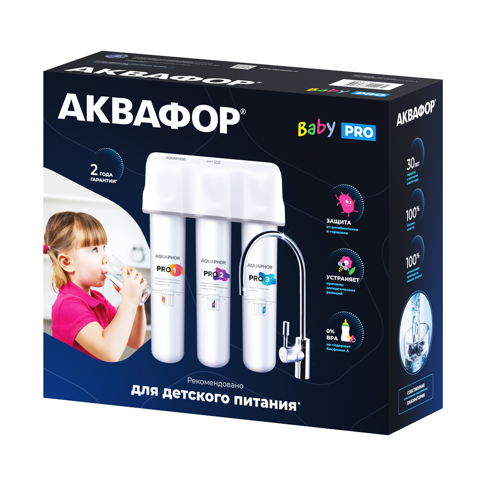 АКВАФОР Baby Pro — фото 5