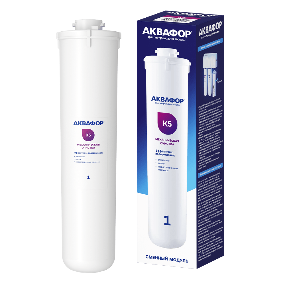 АКВАФОР К5 — фото 1