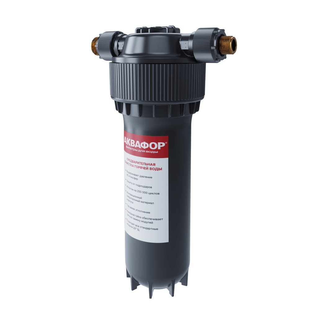  Корпус предфильтра Аквафор 10SL 1/2 для горячей воды — магистральный фильтр — фото 2