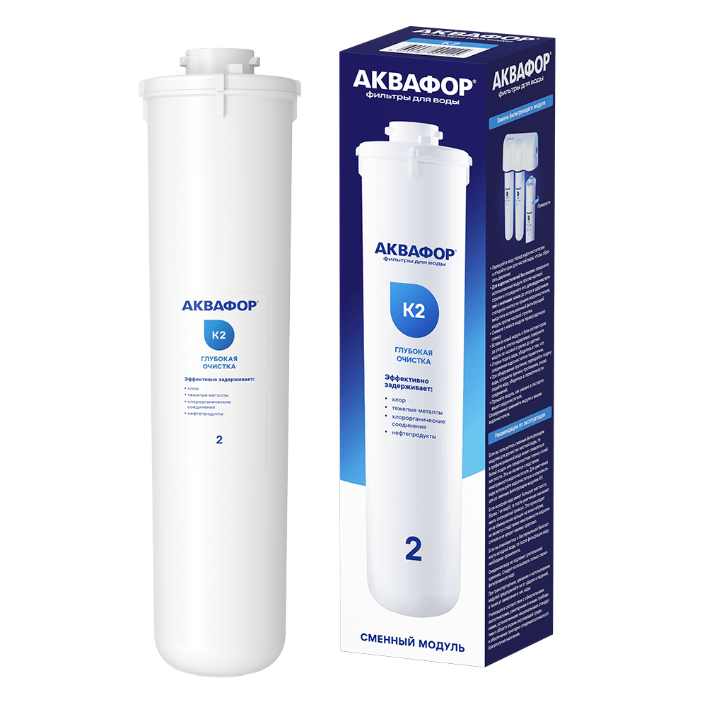 АКВАФОР К2 — фото 1 АКВАФОР К2 — фото 1