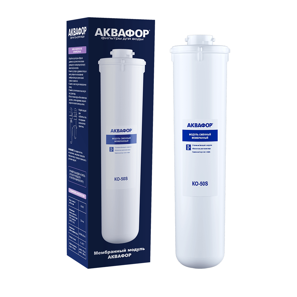  Модуль сменный мембранный КО-50S — фото 3