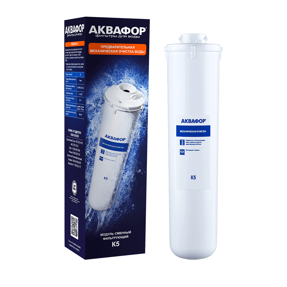 АКВАФОР К5 — фото 3