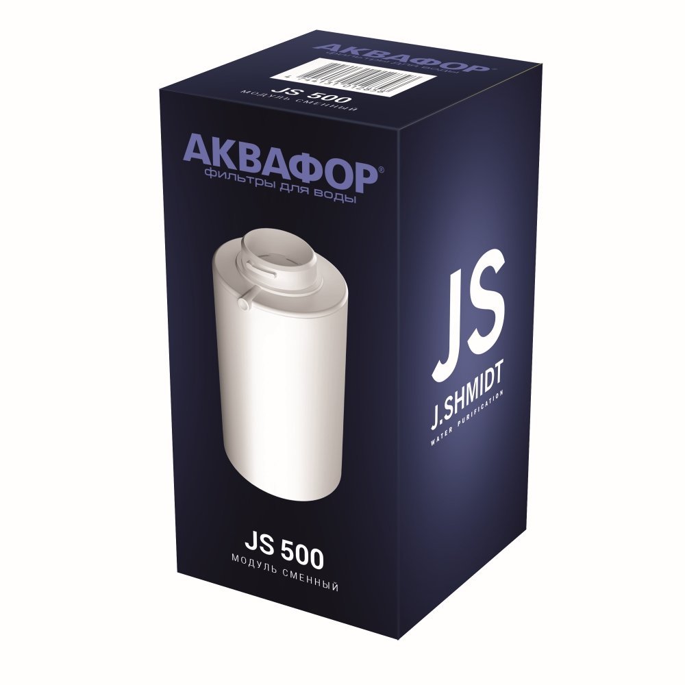 АКВАФОР  J.SHMIDT 500 + 7 дополнительных модулей — фото 8