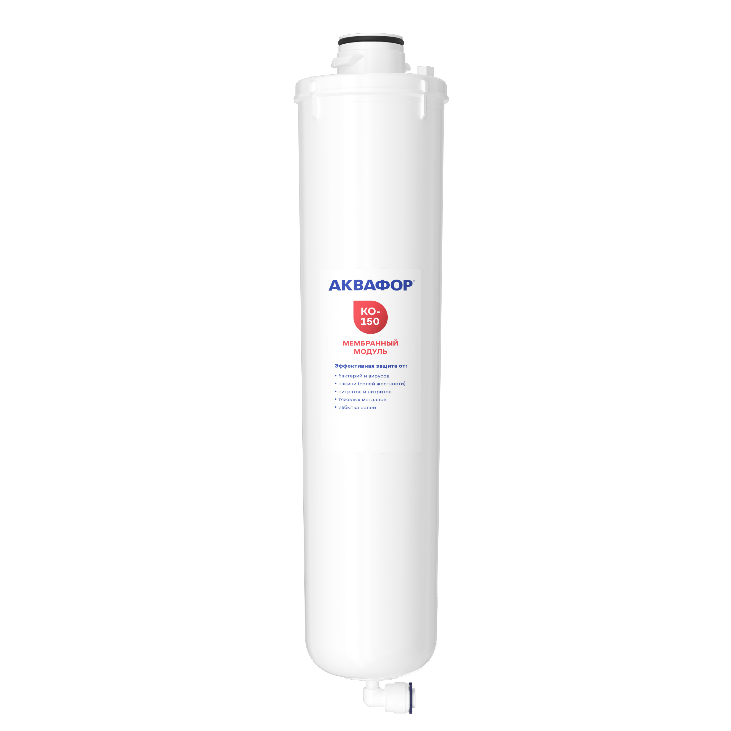  Модуль сменный мембранный KО-150 — фото 2