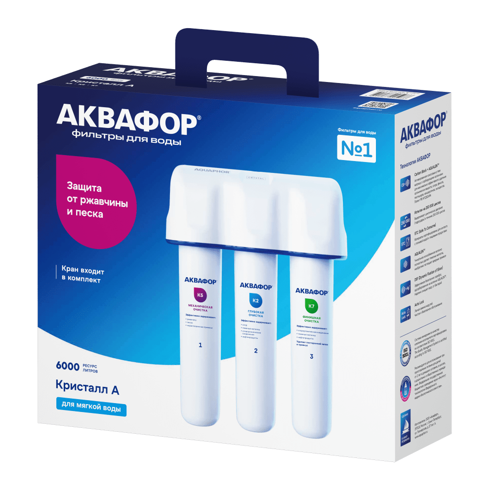 АКВАФОР Кристалл А — фото 5 АКВАФОР Кристалл А — фото 5