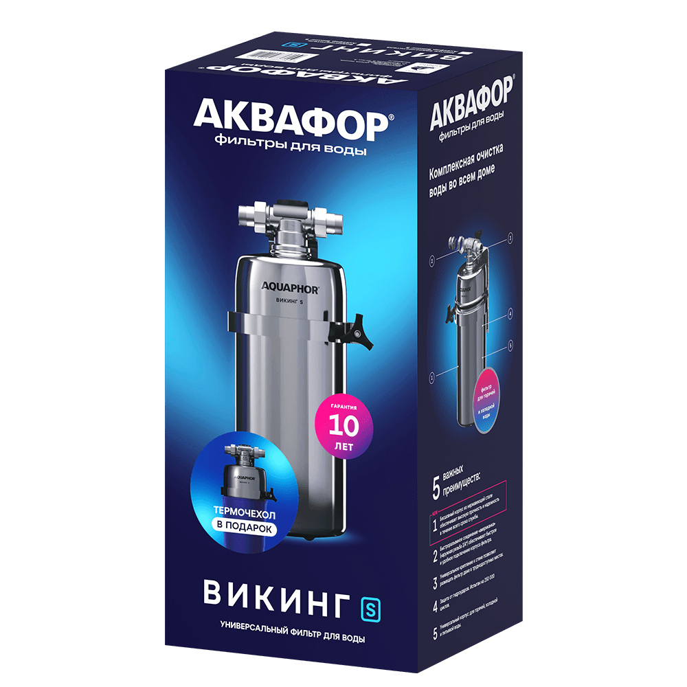  Корпус АКВАФОР Викинг S + термочехол в подарок — фото 8