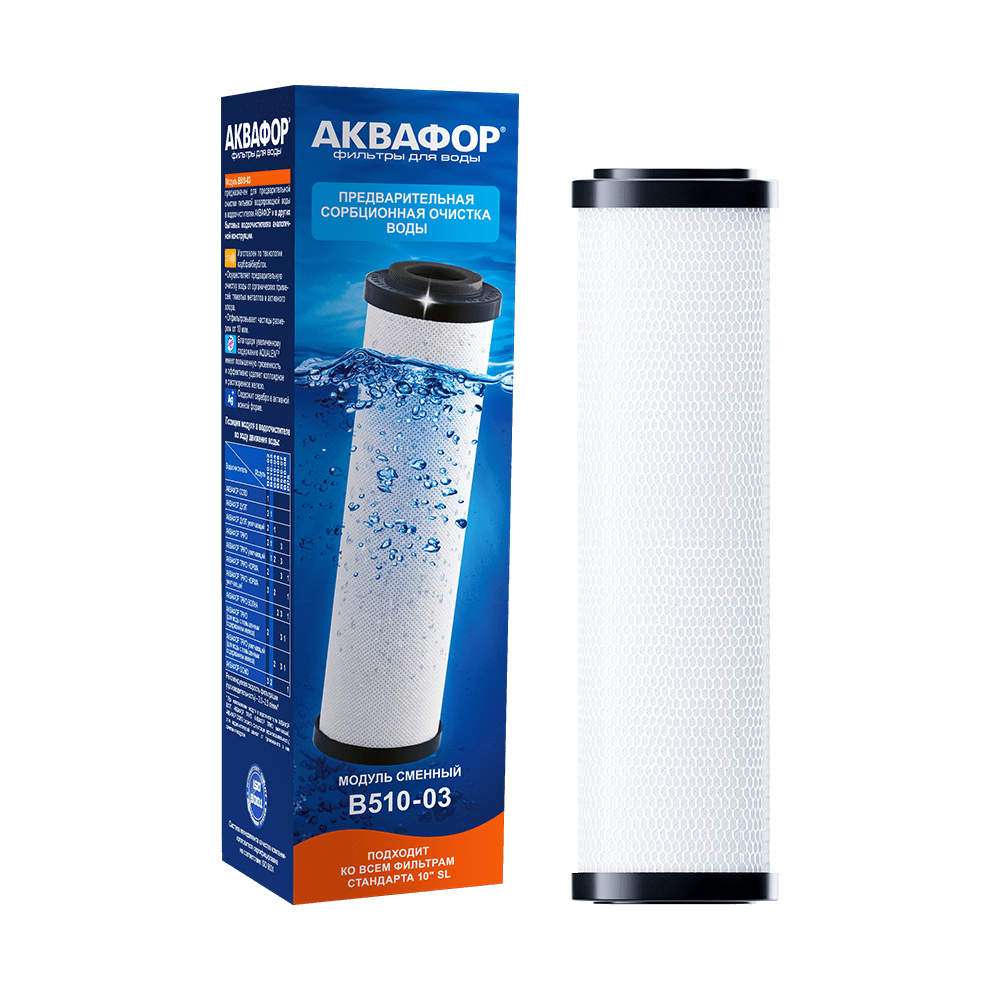 АКВАФОР В510-03 — фото 2