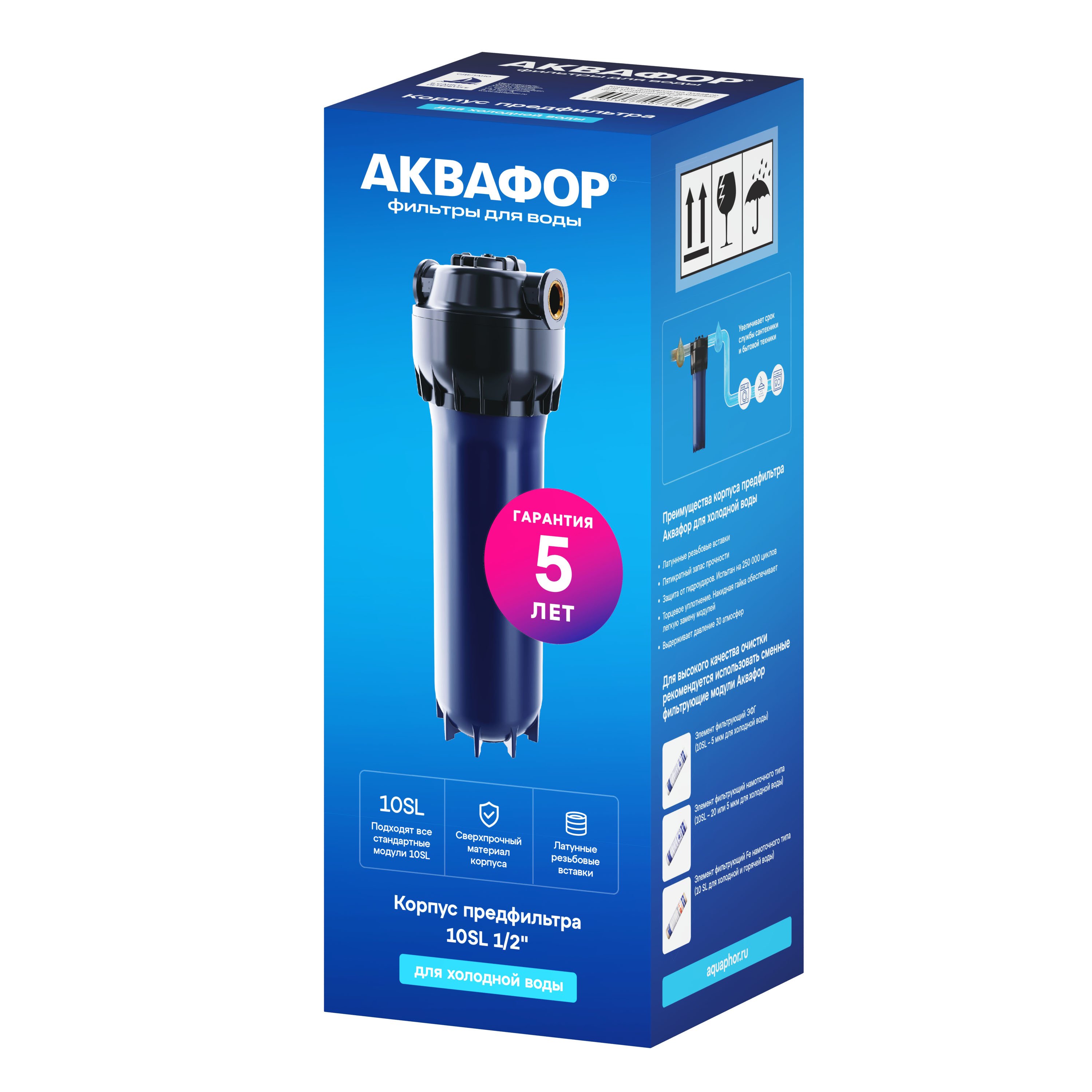 Корпус предфильтра для холодной воды армированный на 1/2 — фото 3  Корпус предфильтра для холодной воды армированный на 1/2 — фото 3