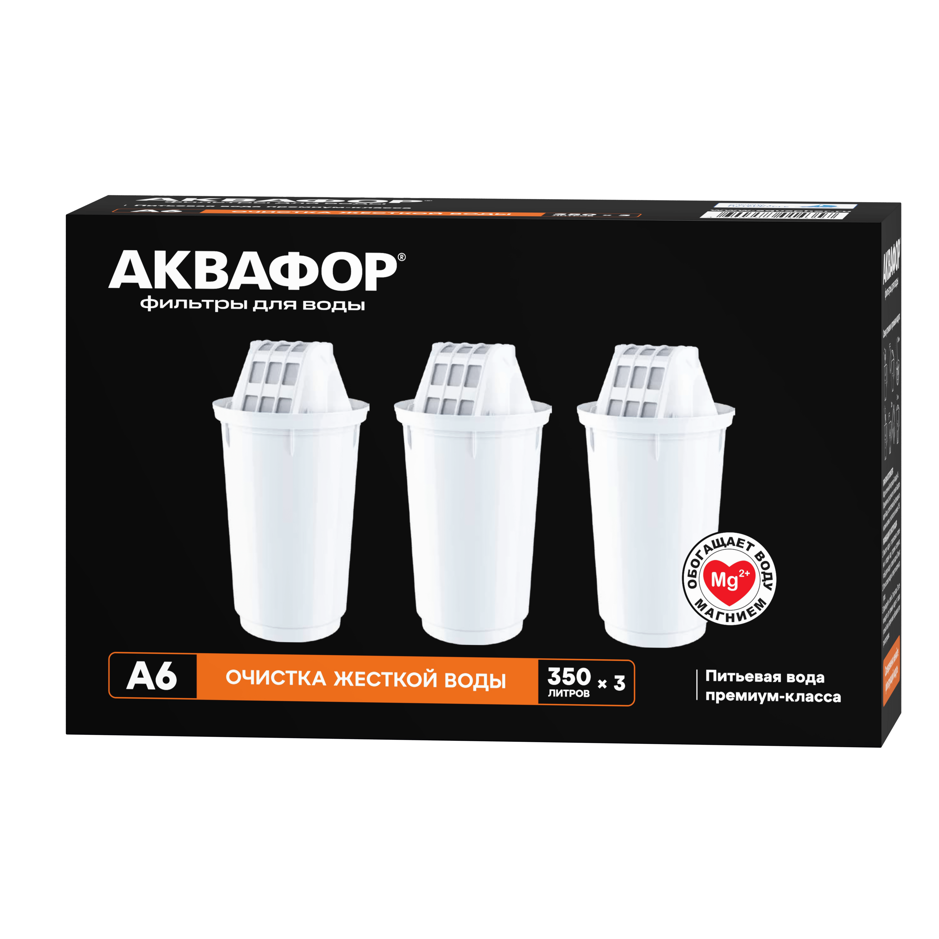 АКВАФОР А6 Комплект из 3 штук — фото 2