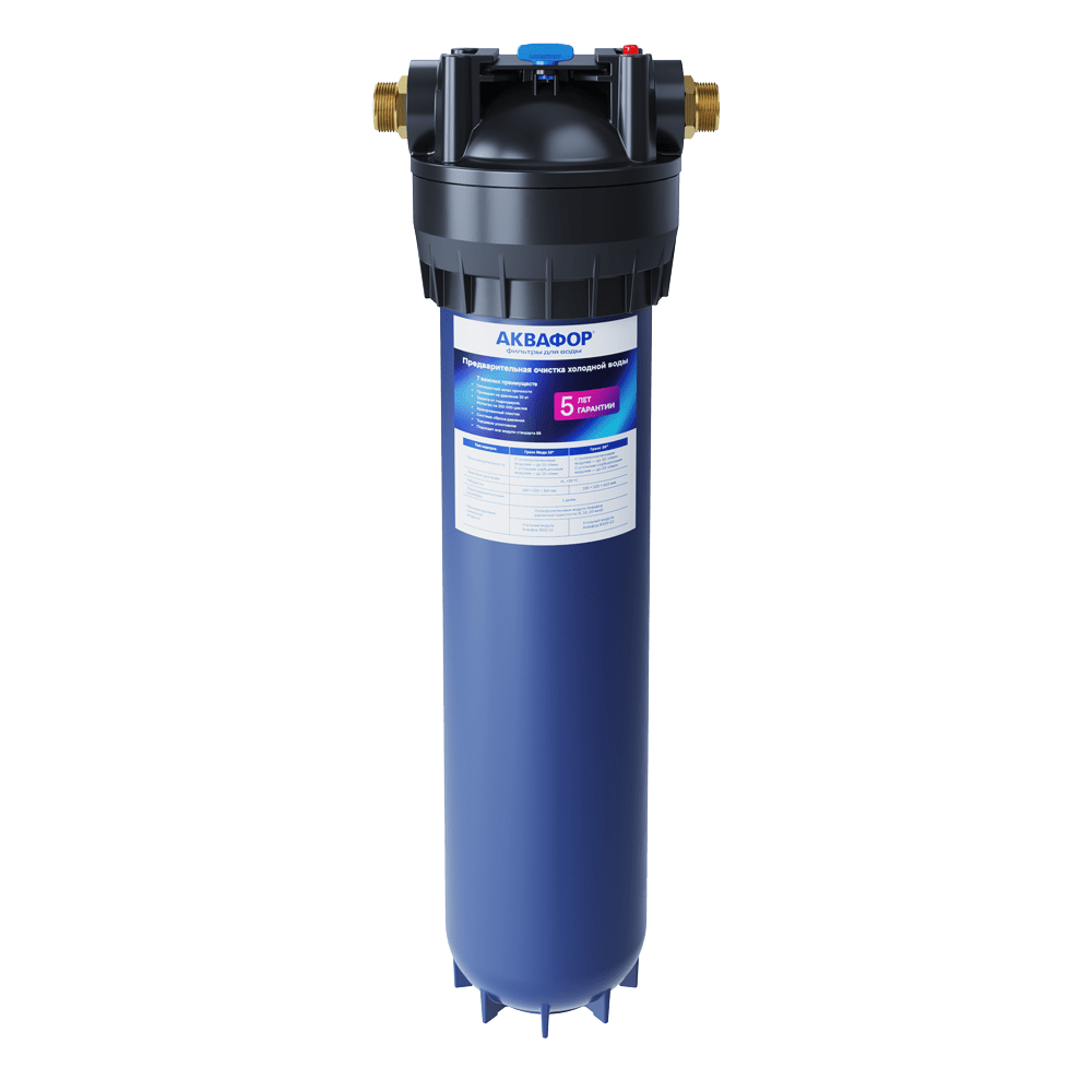 АКВАФОР Гросс 20 АКВАФОР Гросс 20