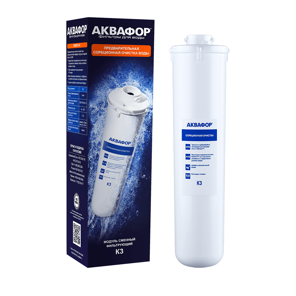 АКВАФОР К3 — фото 3
