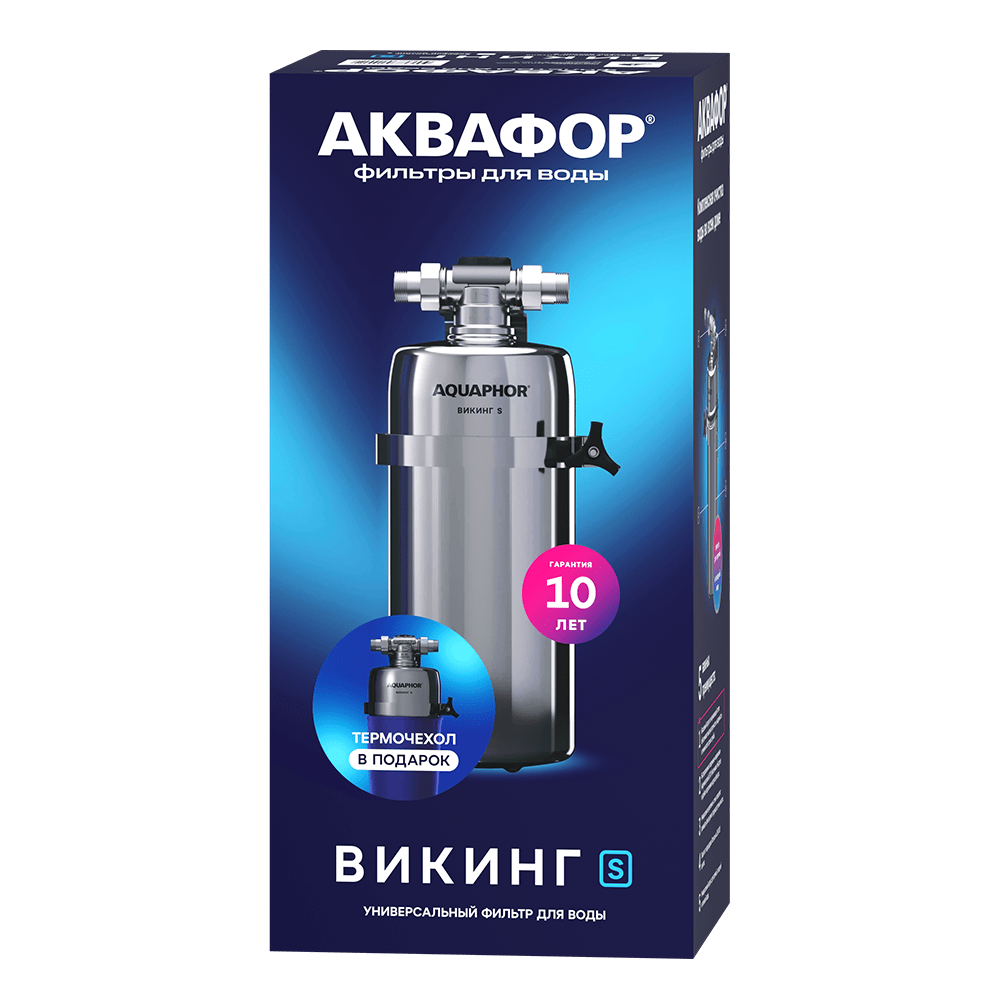  Корпус АКВАФОР Викинг S + термочехол в подарок — фото 7