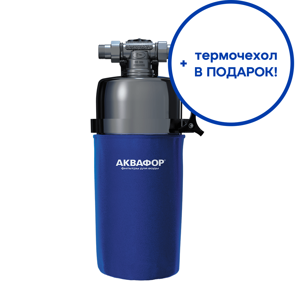  Корпус АКВАФОР Викинг S + термочехол в подарок — фото 2