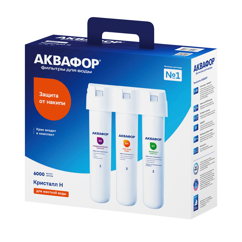 АКВАФОР Кристалл Н — фото 6 АКВАФОР Кристалл Н — фото 6