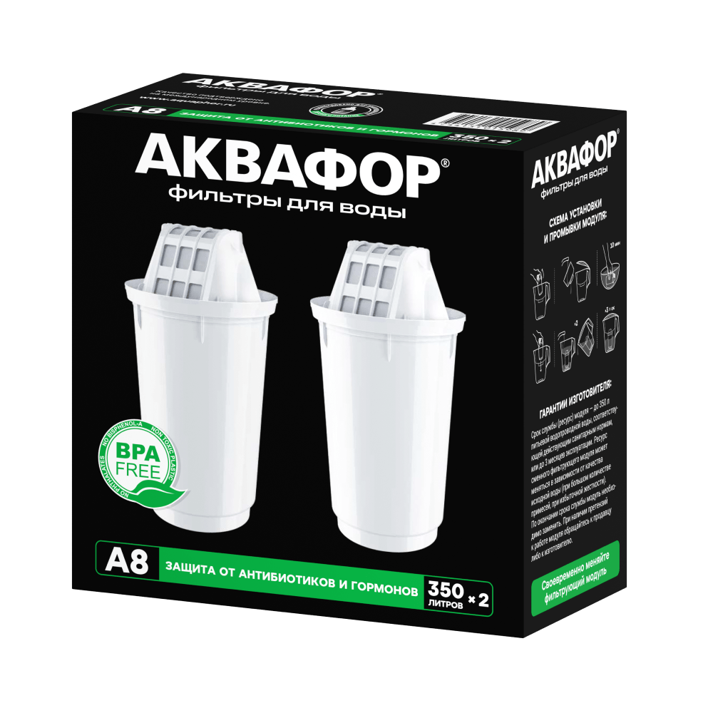 АКВАФОР А8 Комплект из 2 штук АКВАФОР А8 Комплект из 2 штук