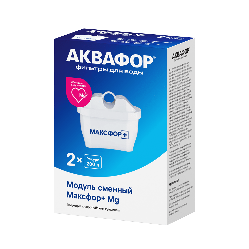 АКВАФОР Максфор+ Mg Комплект из 2 штук АКВАФОР Максфор+ Mg Комплект из 2 штук