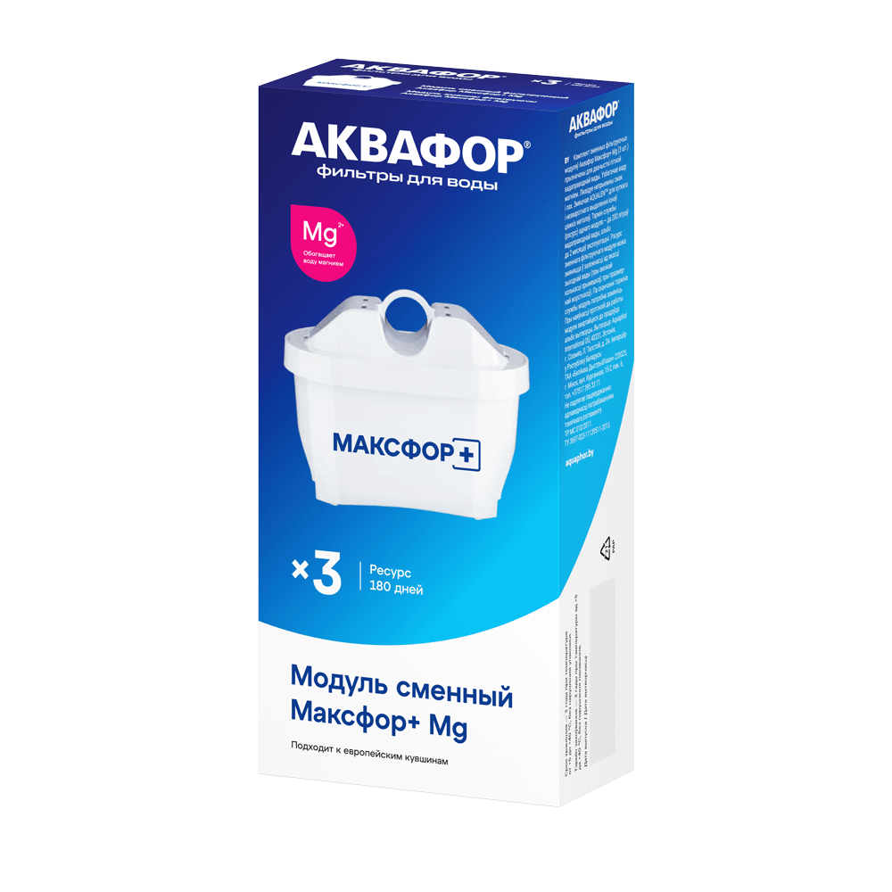 АКВАФОР Максфор+ Mg Комплект из 3 штук АКВАФОР Максфор+ Mg Комплект из 3 штук
