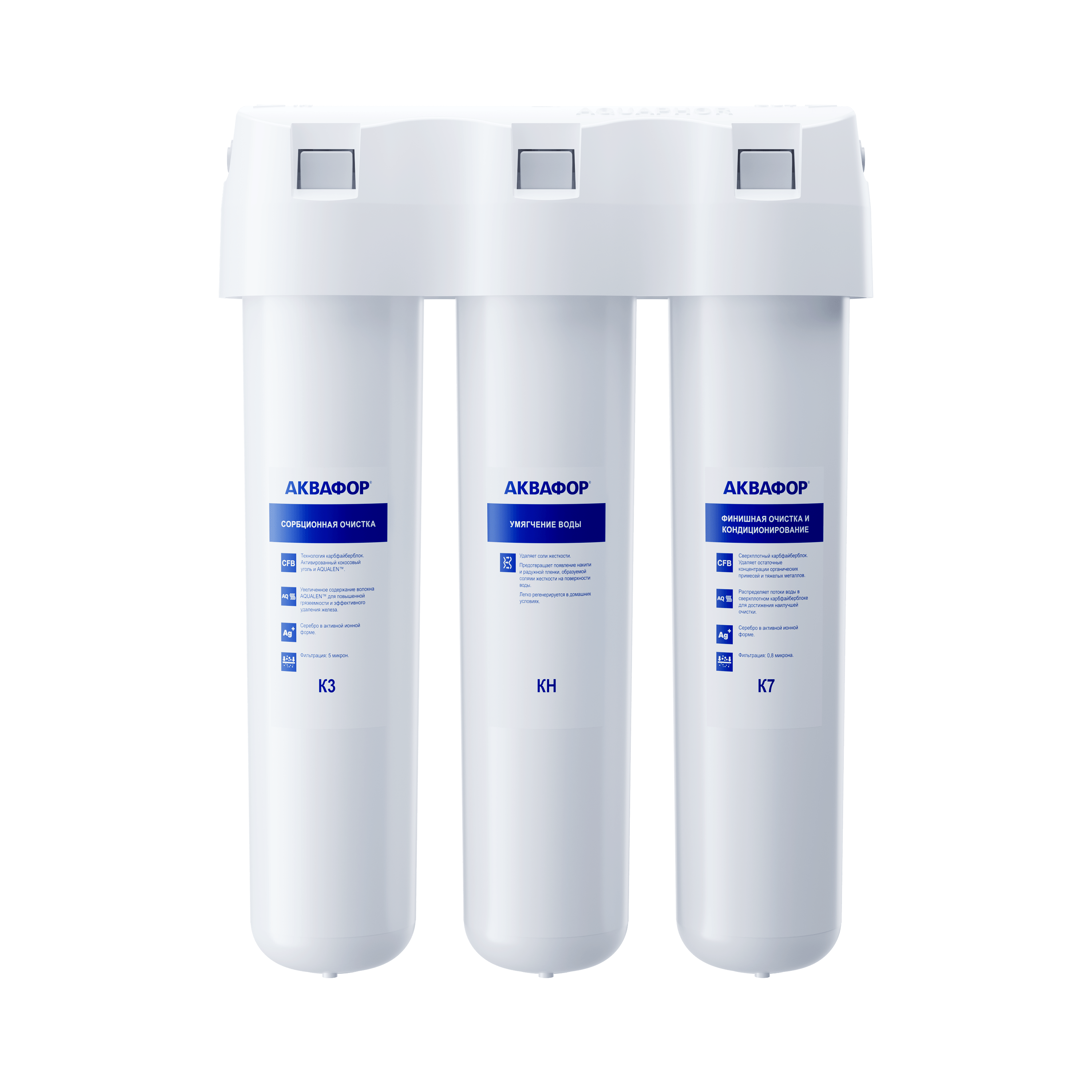  АКВАФОР Кристалл Н (без крана) — фото 1