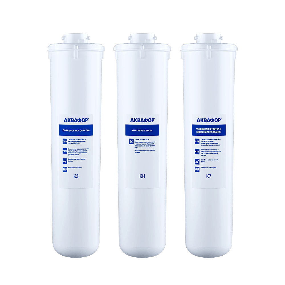 Комплект сменных модулей для Кристалл Умягчающий — фото 2  Комплект сменных модулей для Кристалл Умягчающий — фото 2