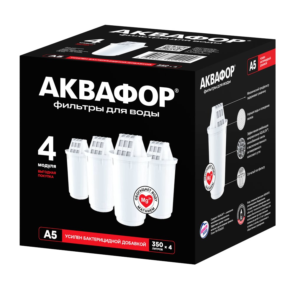 АКВАФОР А5 Комплект из 4 штук АКВАФОР А5 Комплект из 4 штук
