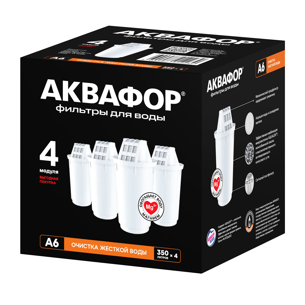 АКВАФОР А6 Комплект из 4 штук АКВАФОР А6 Комплект из 4 штук