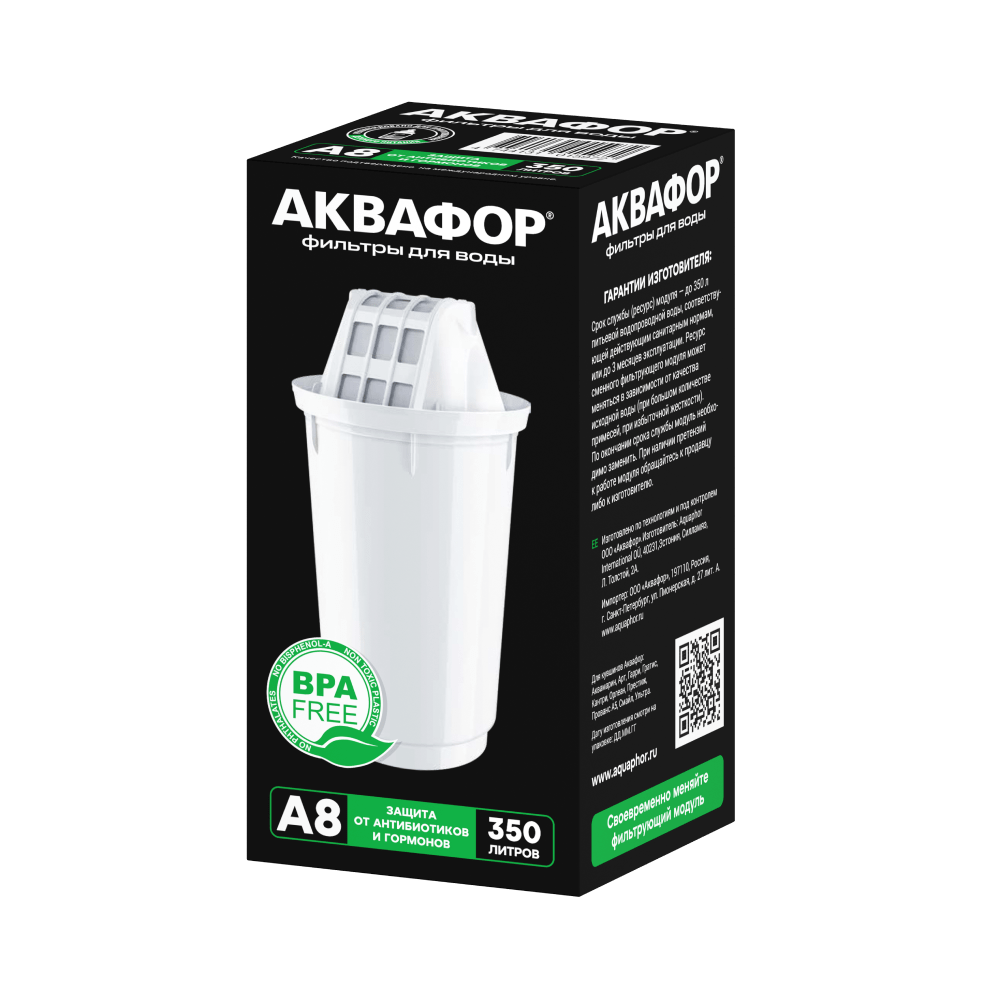 АКВАФОР А8 АКВАФОР А8
