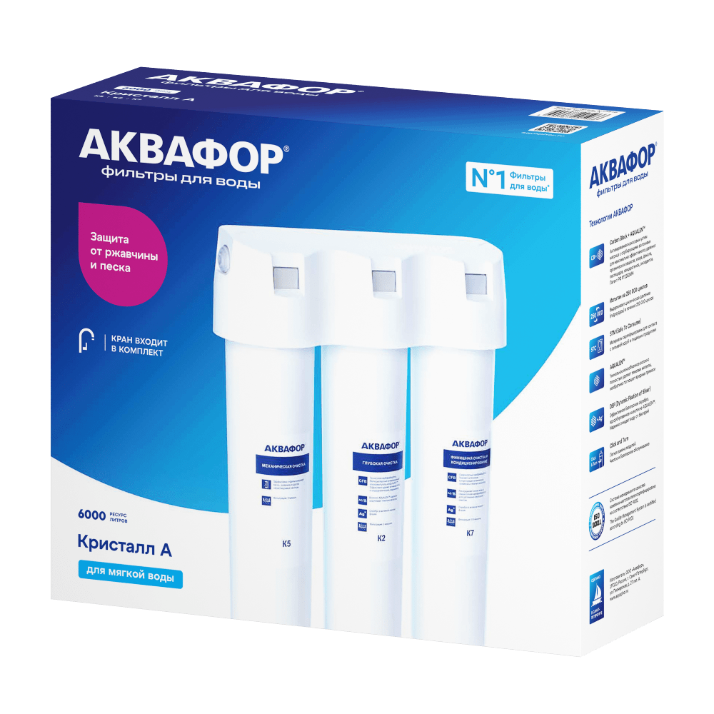 АКВАФОР Кристалл А (коллектор с кнопками) — фото 11