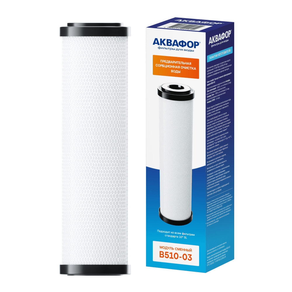 АКВАФОР В510-03