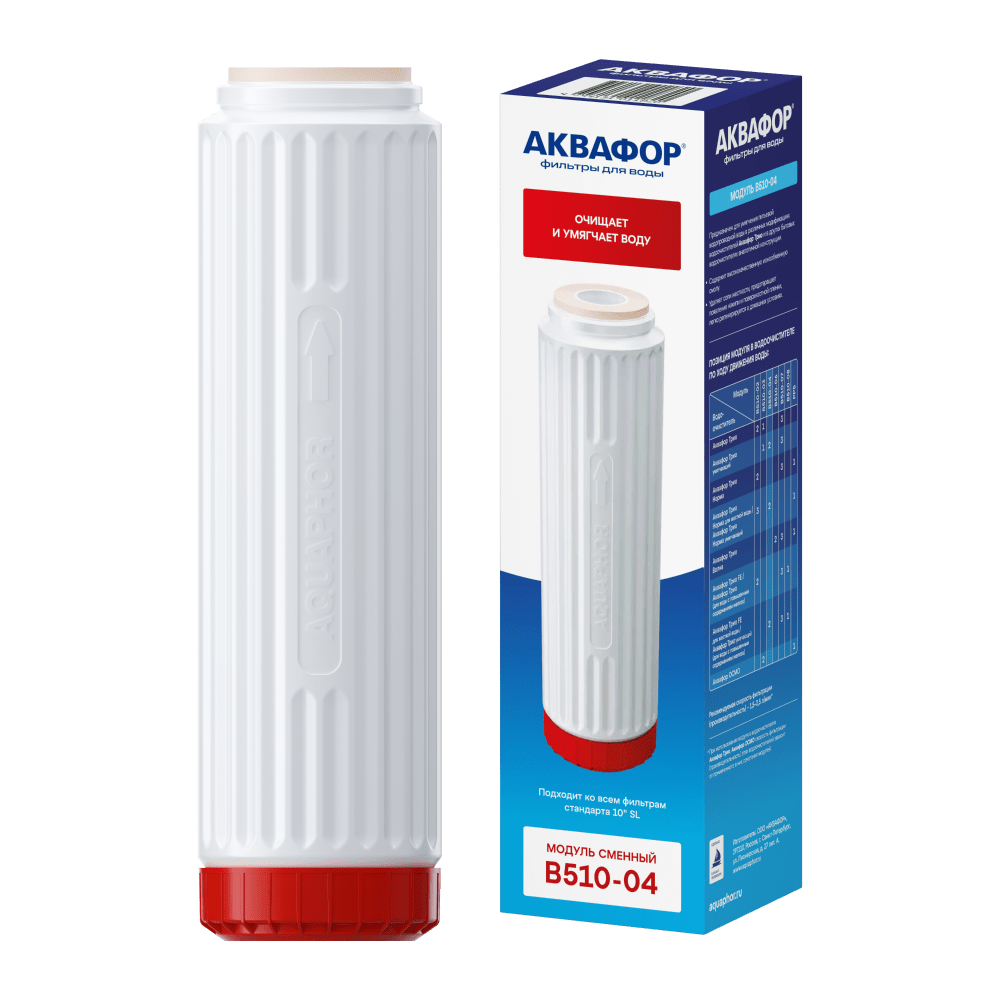 АКВАФОР В510-04