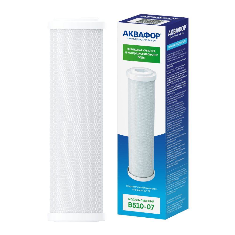 АКВАФОР В510-07