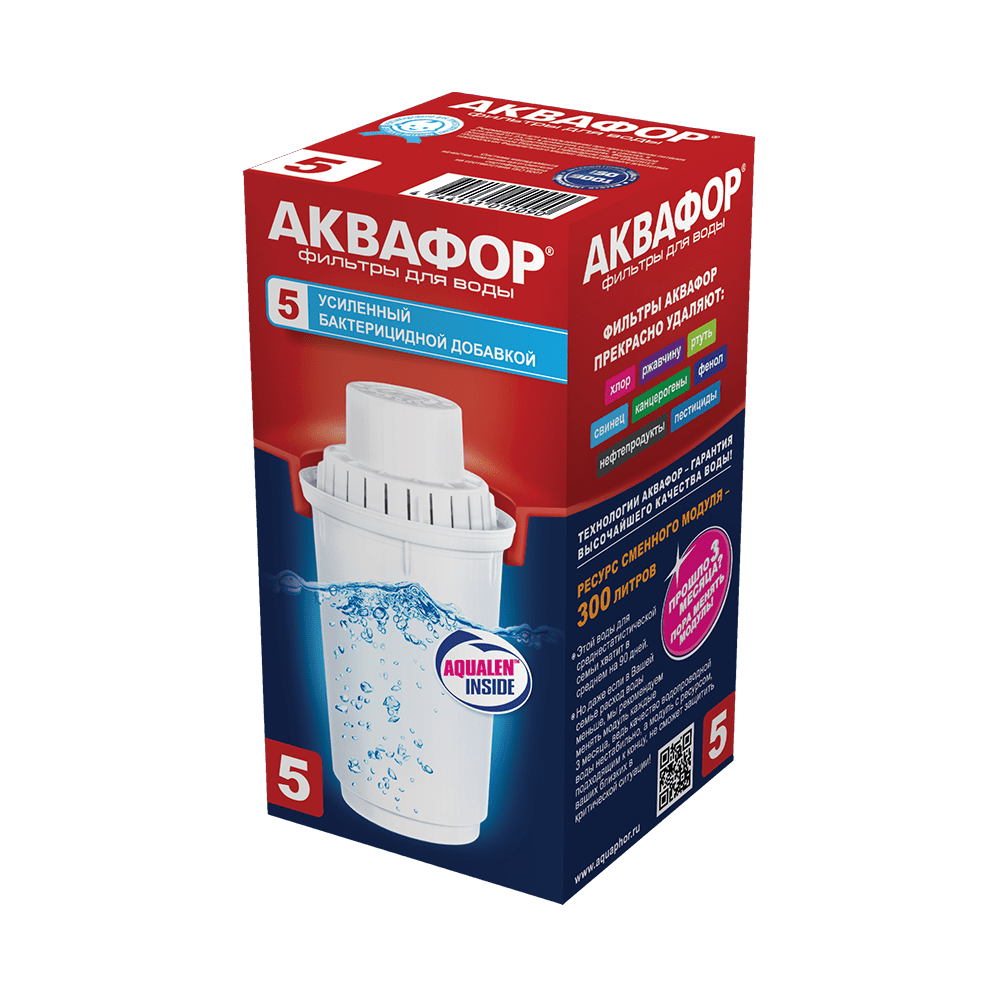 АКВАФОР В5 (В100-5)